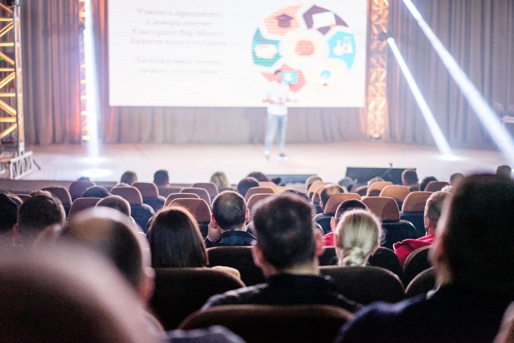 Conference audience watching a stage presentation